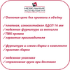 Стеллажи ЛДСП