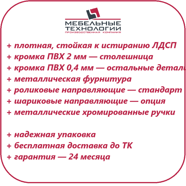 Столы с ящиками