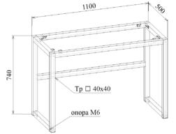 Каркас стола МТ 26-10 в линиях Каркас стола МТ 26-10 в линиях