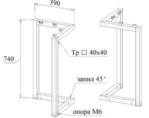 Каркас стола МТ 26-8 в линиях