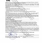 Декларация кровати 001