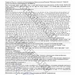 Декларация - Мебель для общественных помещений ПК Мебельные технологии Челябинск
