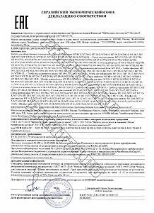 Декларация - Мебель для общественных помещений ПК Мебельные технологии Челябинск