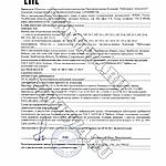 Декларация Столы и тумбы на металлическом каркасе ПК Мебельные технологии Челябинск