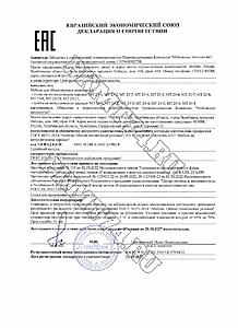 Декларация Столы и тумбы на металлическом каркасе ПК Мебельные технологии Челябинск