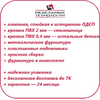 Столы без тумб