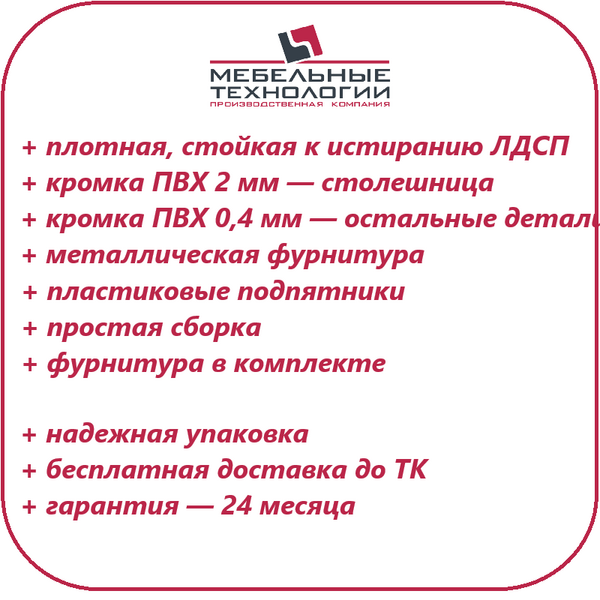 Столы без тумб