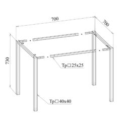 Каркас стола МТ 26-22, 700х700х730