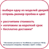 Двери-купе на заказ +7 351 218-11-18